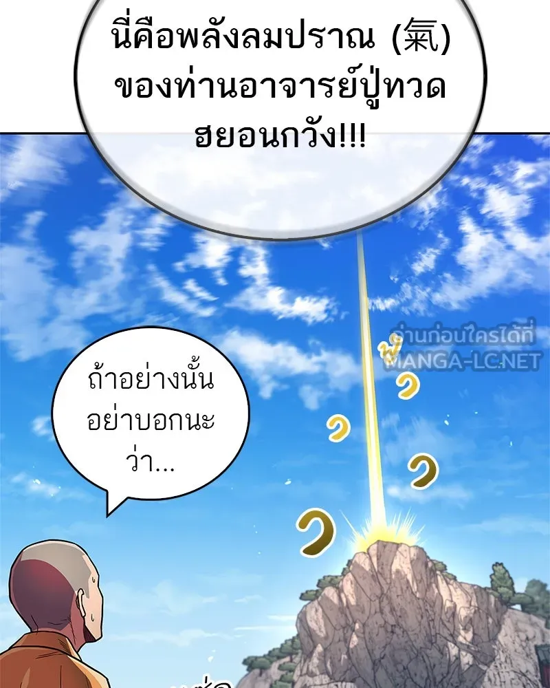 หน้า 111