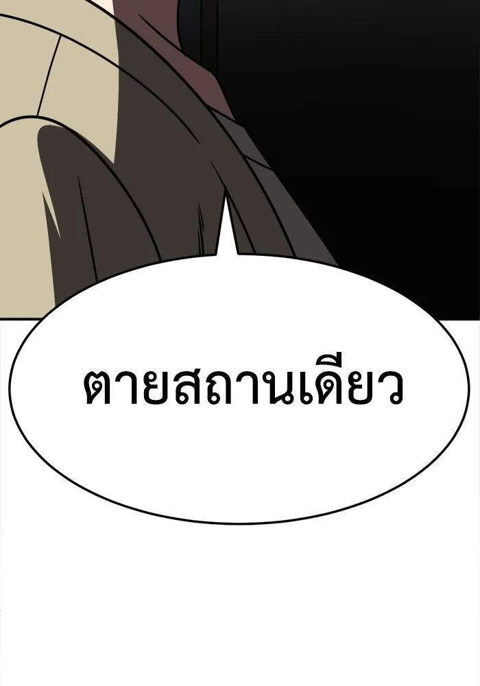 หน้า 110