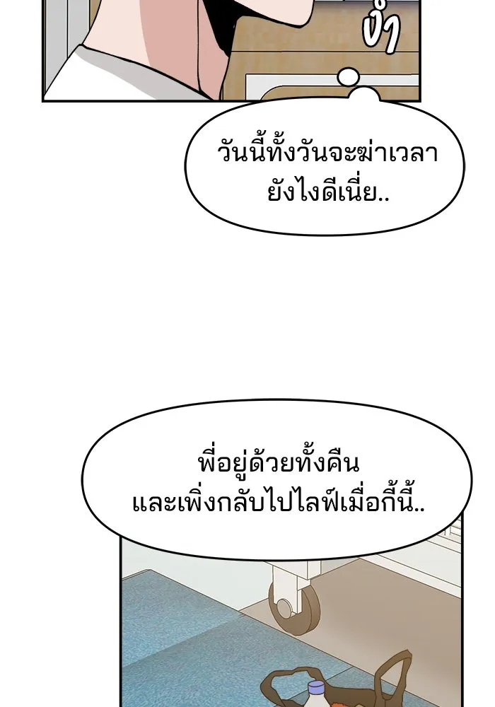 หน้า 79