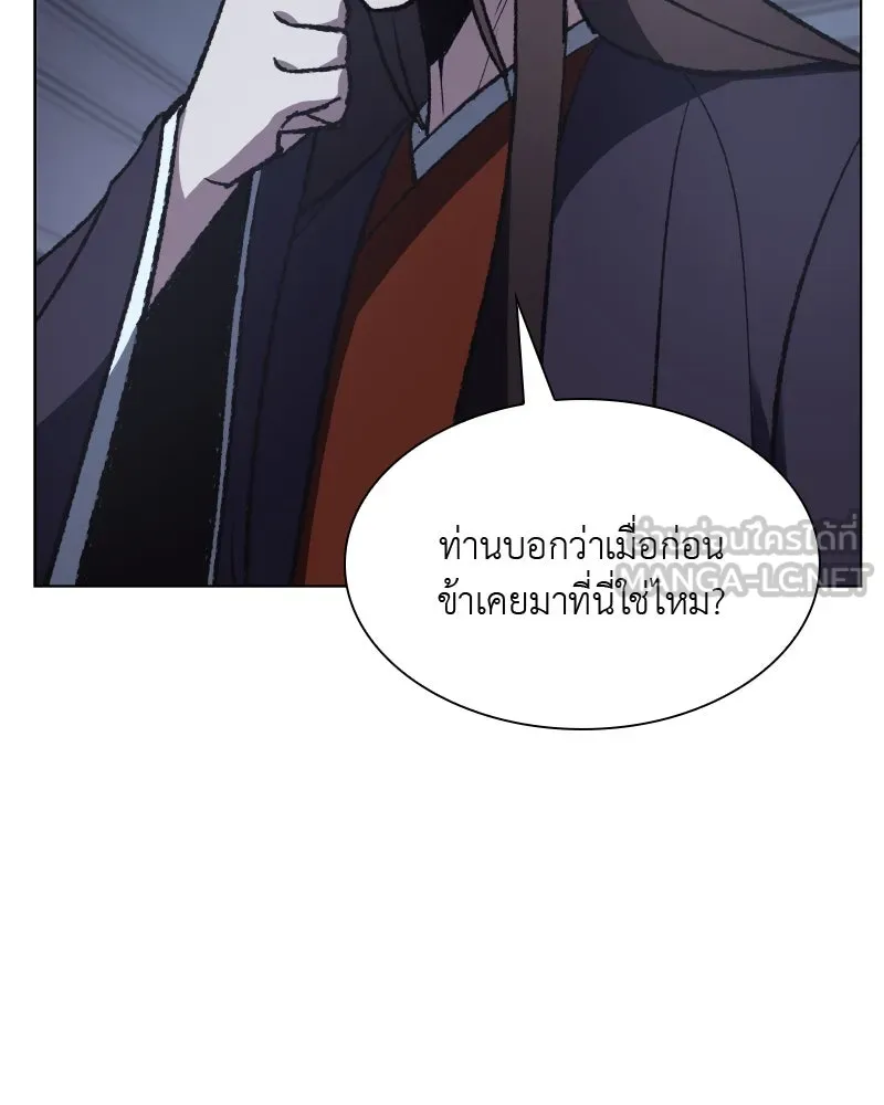 หน้า 138