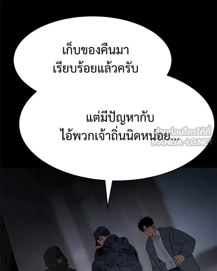 หน้า 144
