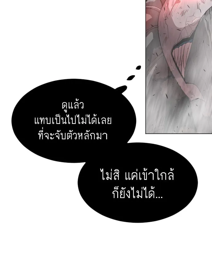 หน้า 83