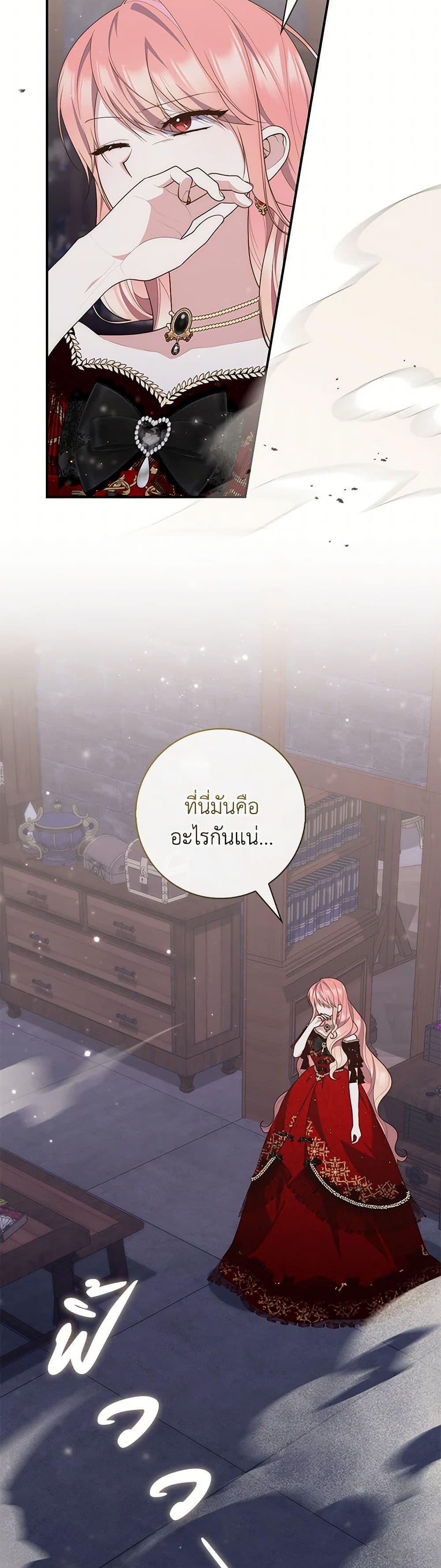 หน้า 47