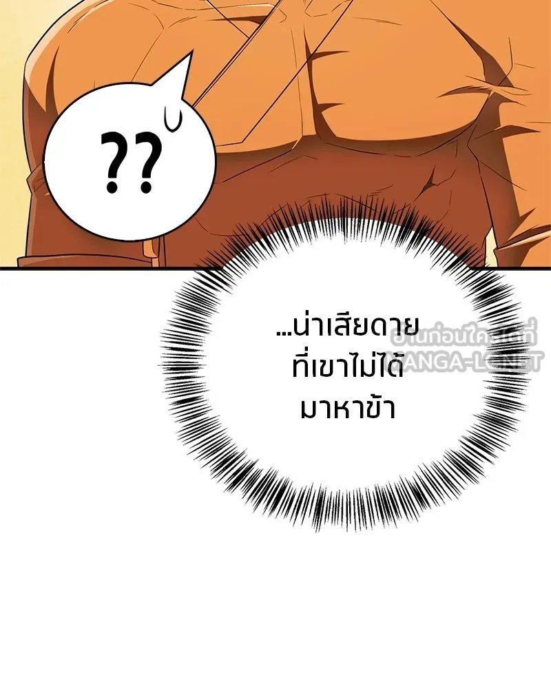 หน้า 141