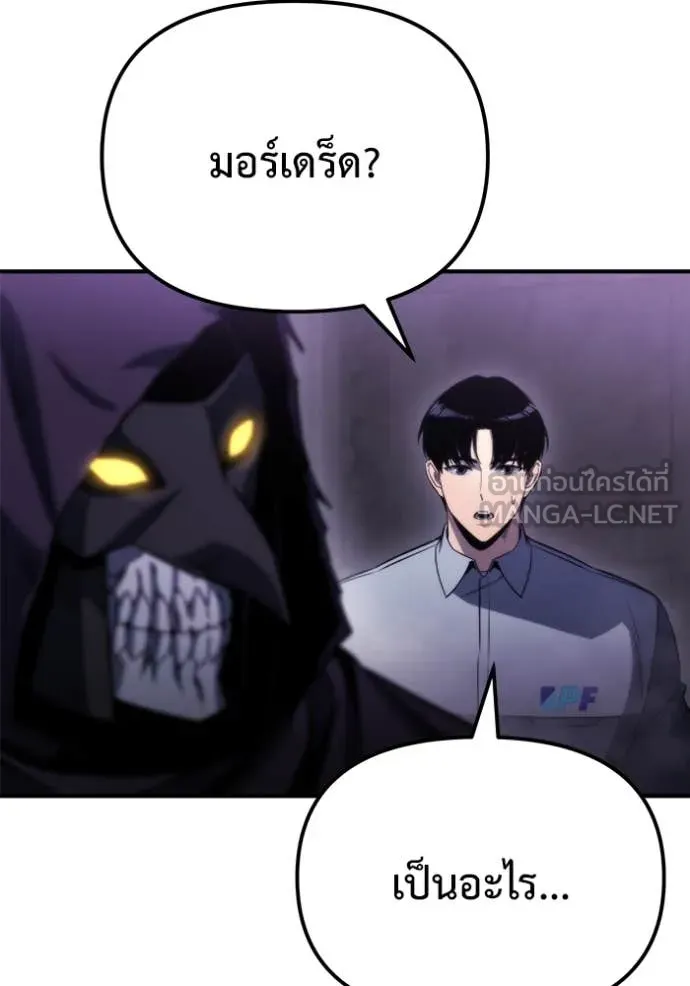 หน้า 117