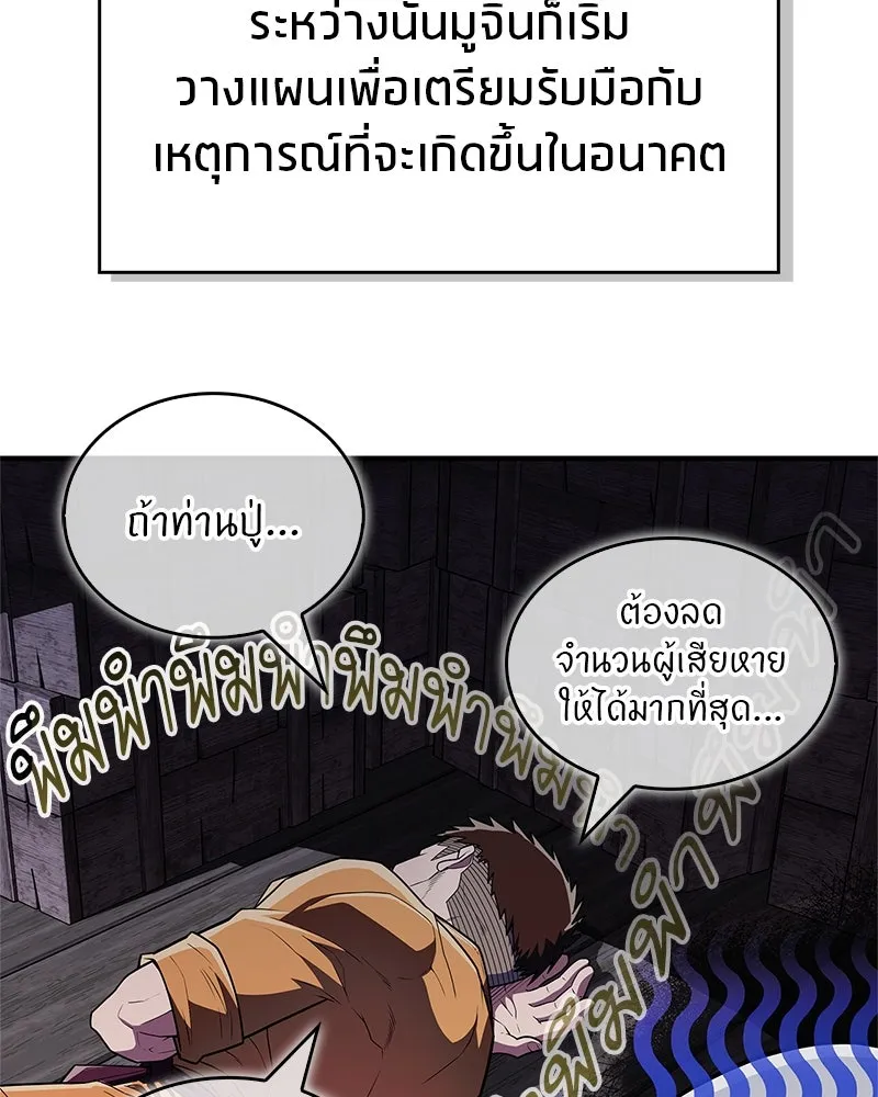 หน้า 133