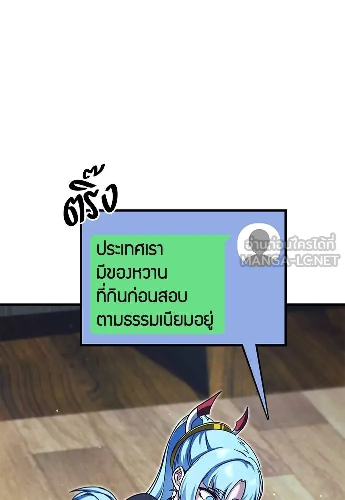หน้า 114