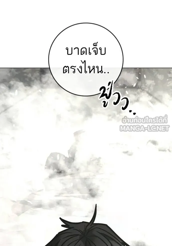 หน้า 97