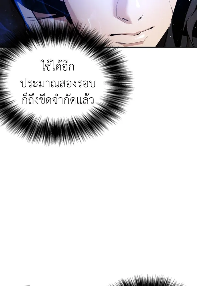หน้า 89