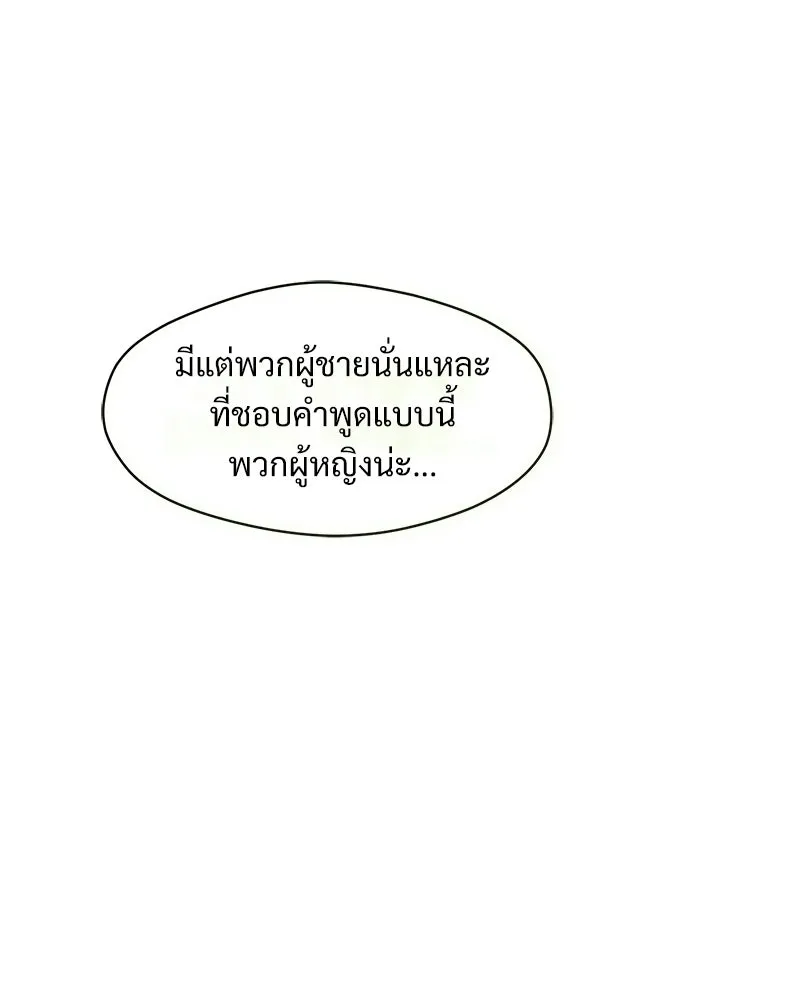 หน้า 119