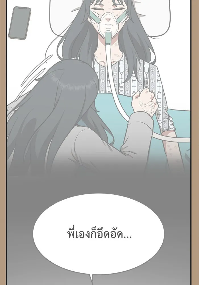 หน้า 121