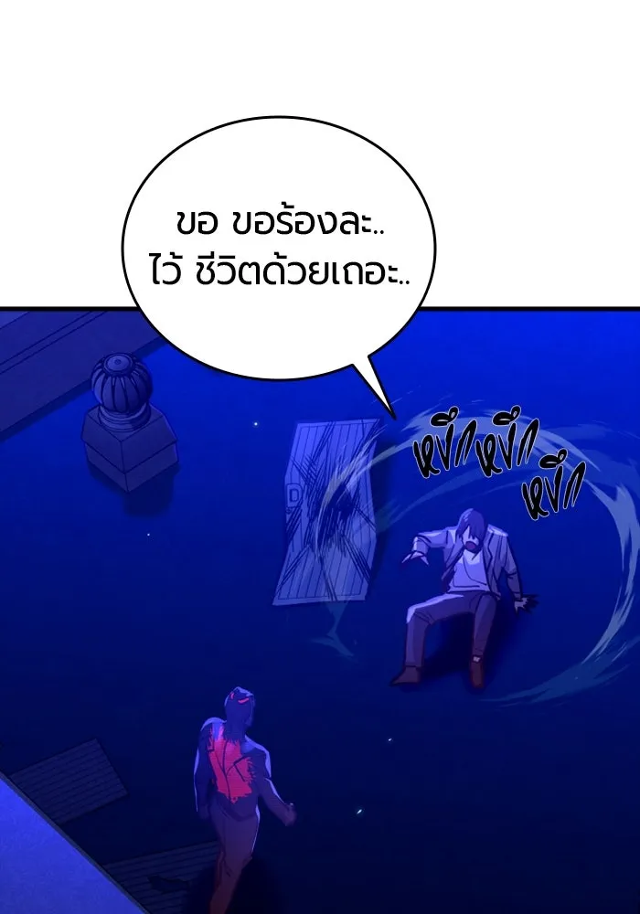 หน้า 122