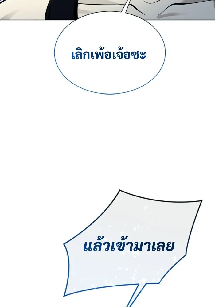 หน้า 116