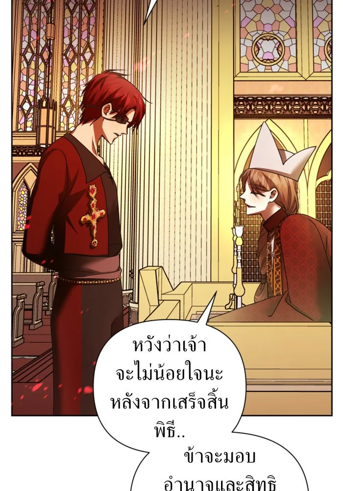 หน้า 112
