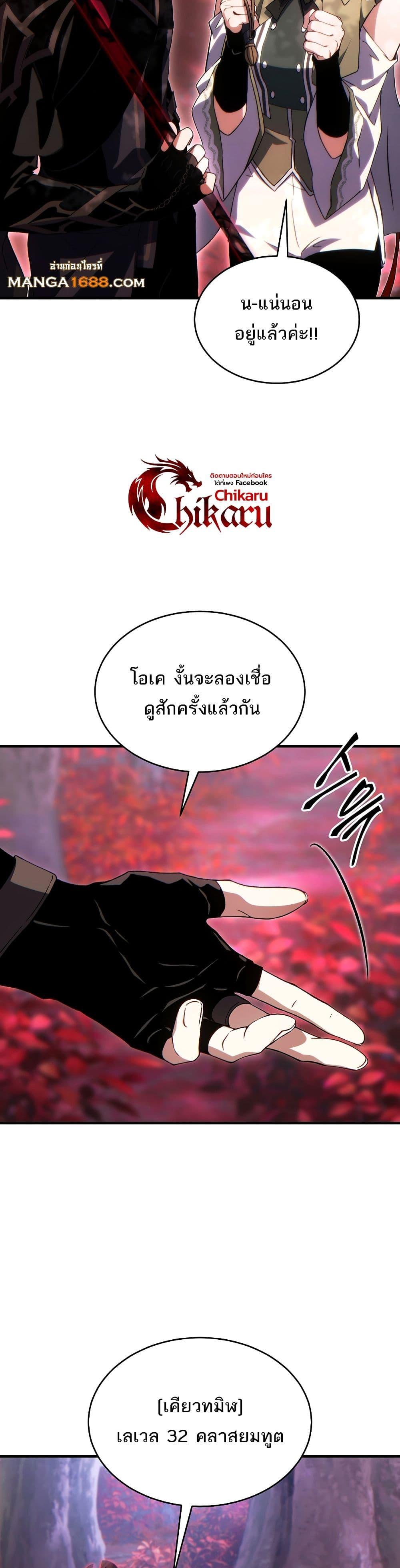 หน้า 33