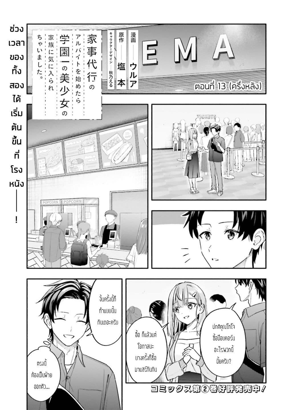 หน้า 1