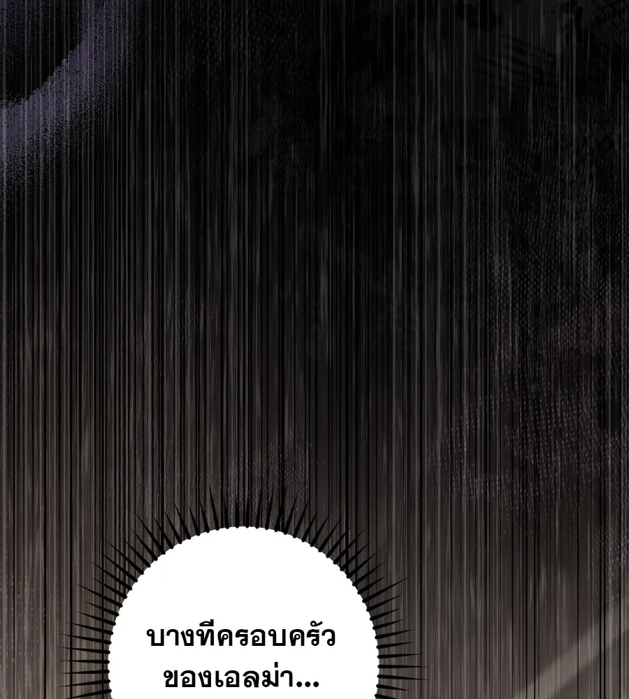 หน้า 175