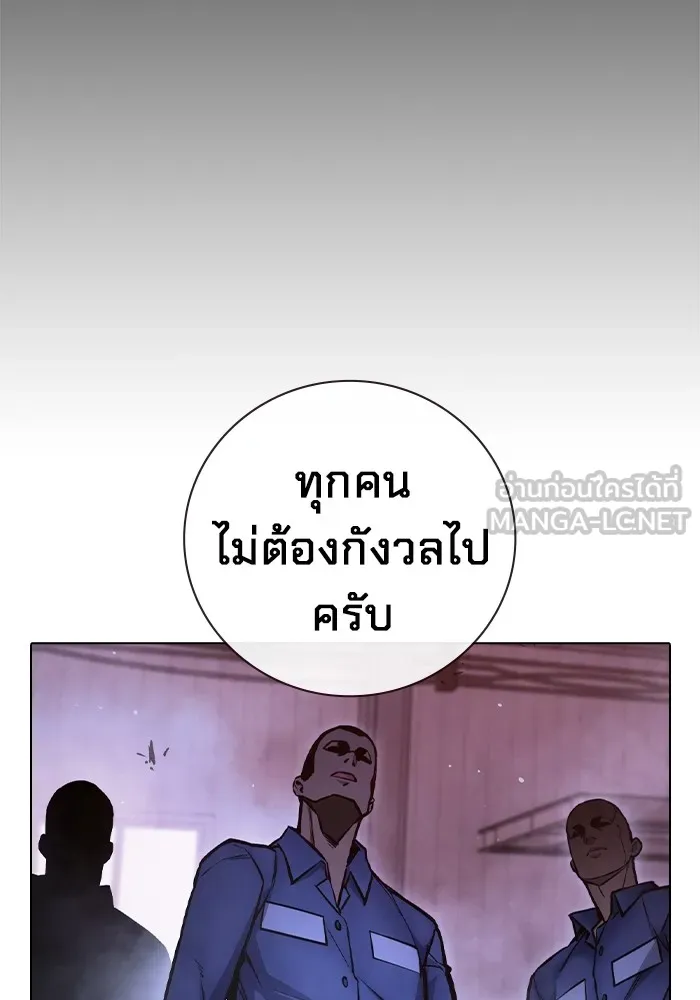 หน้า 123