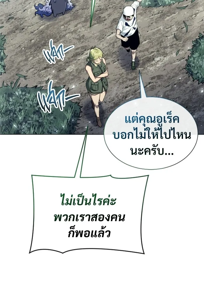 หน้า 92