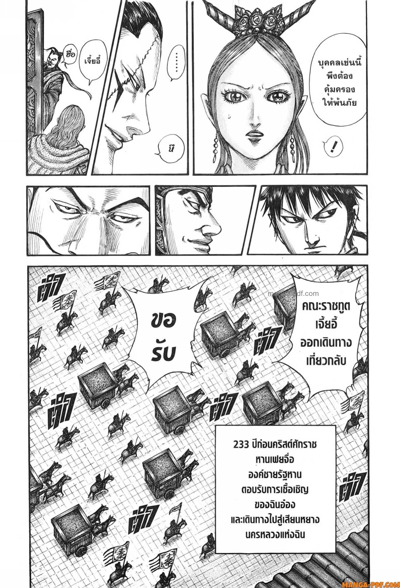 หน้า 9
