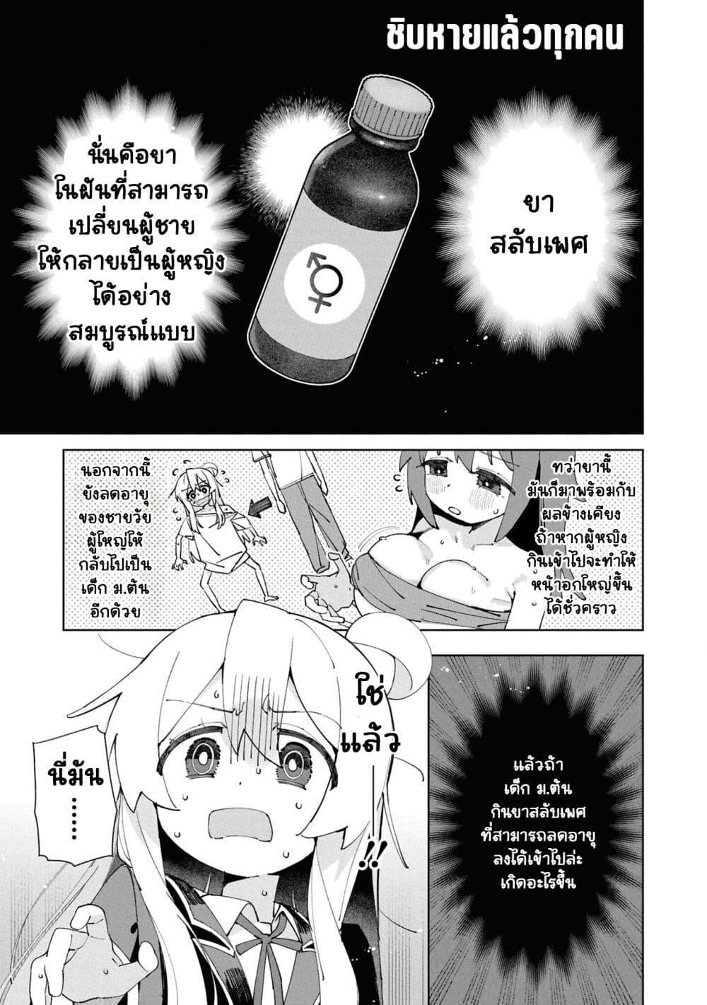 หน้า 1