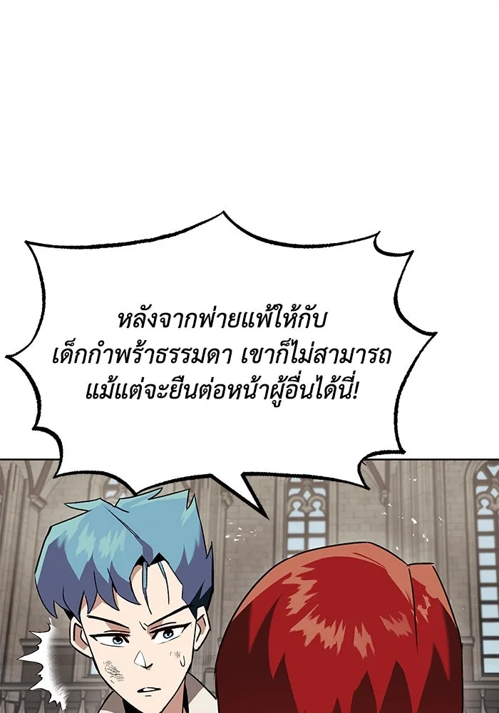 หน้า 97