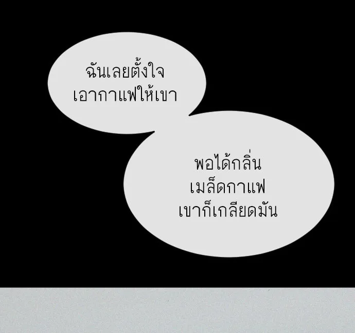 หน้า 139