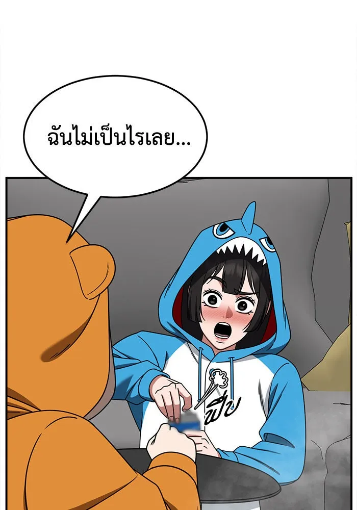 หน้า 127