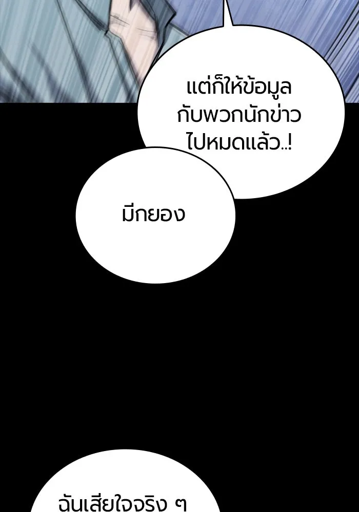 หน้า 139