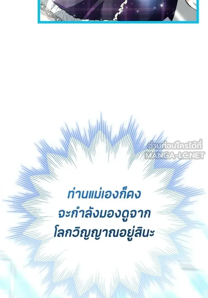 หน้า 101