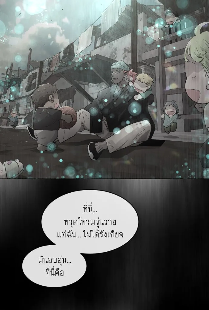 หน้า 76
