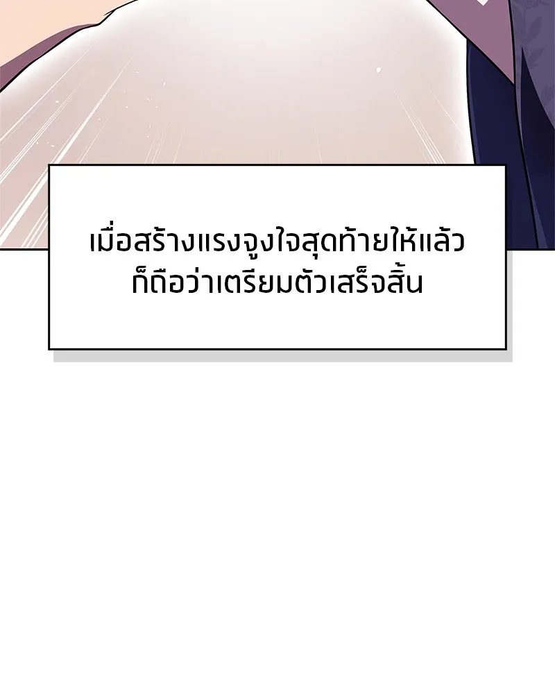 หน้า 167
