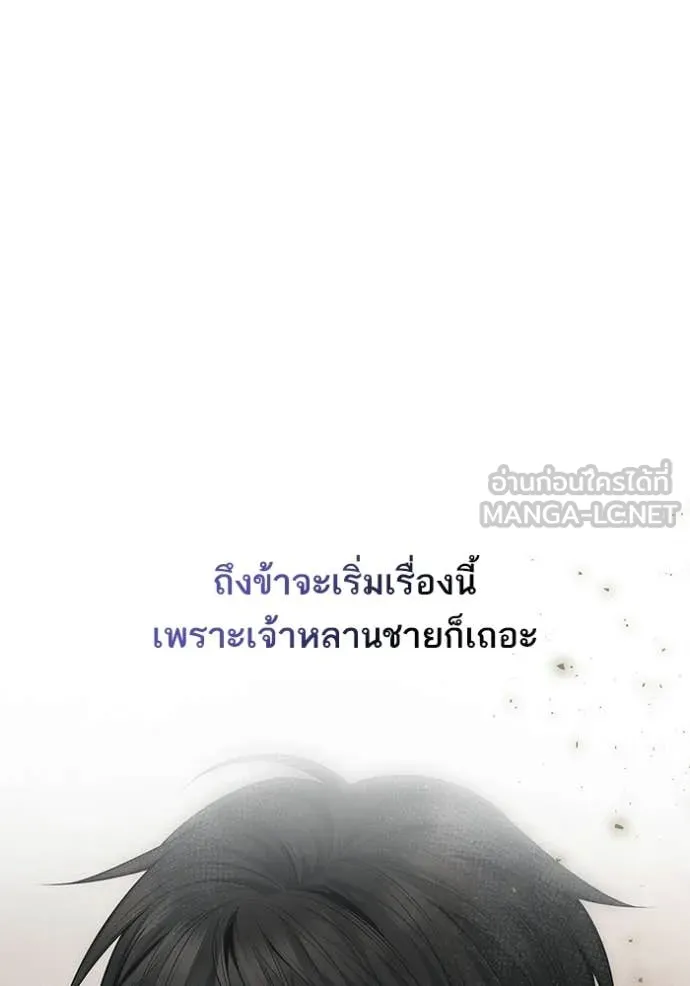 หน้า 148
