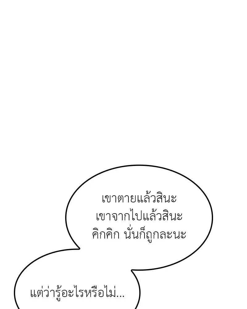 หน้า 224