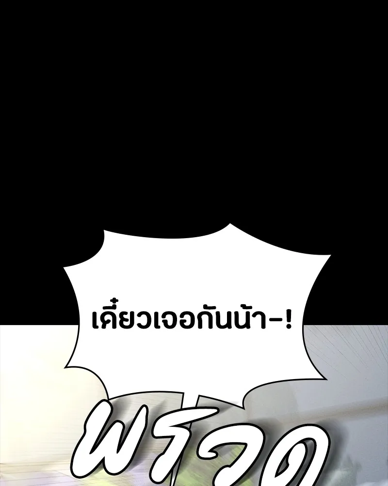 หน้า 103