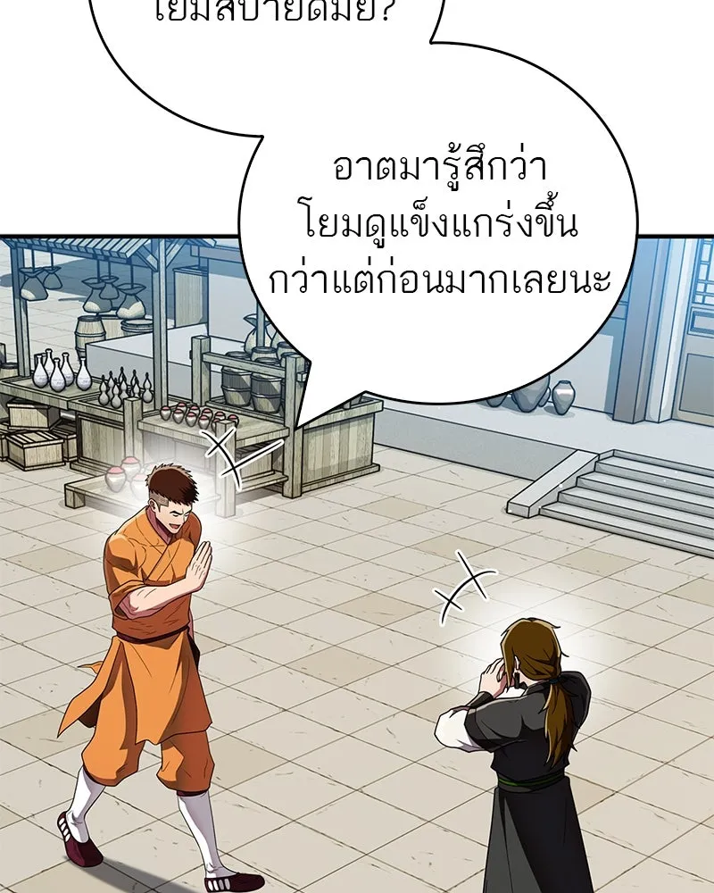 หน้า 121