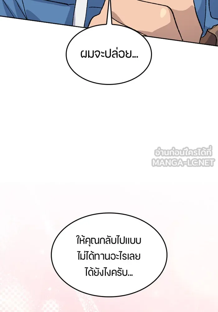 หน้า 114