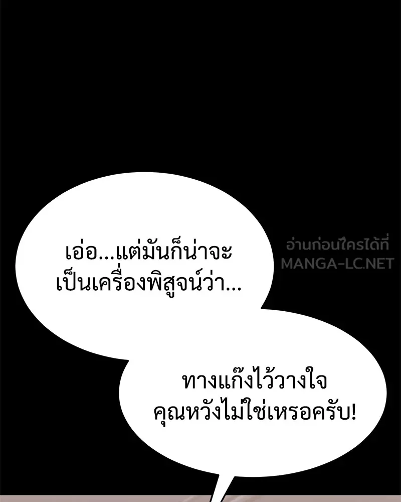 หน้า 147