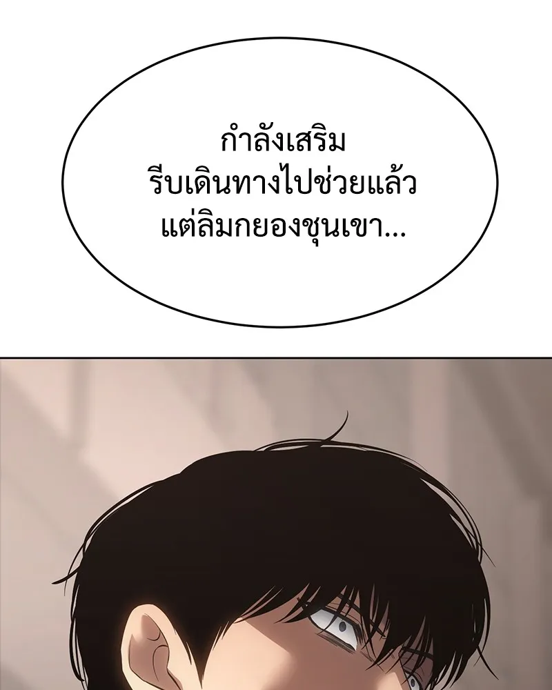 หน้า 211
