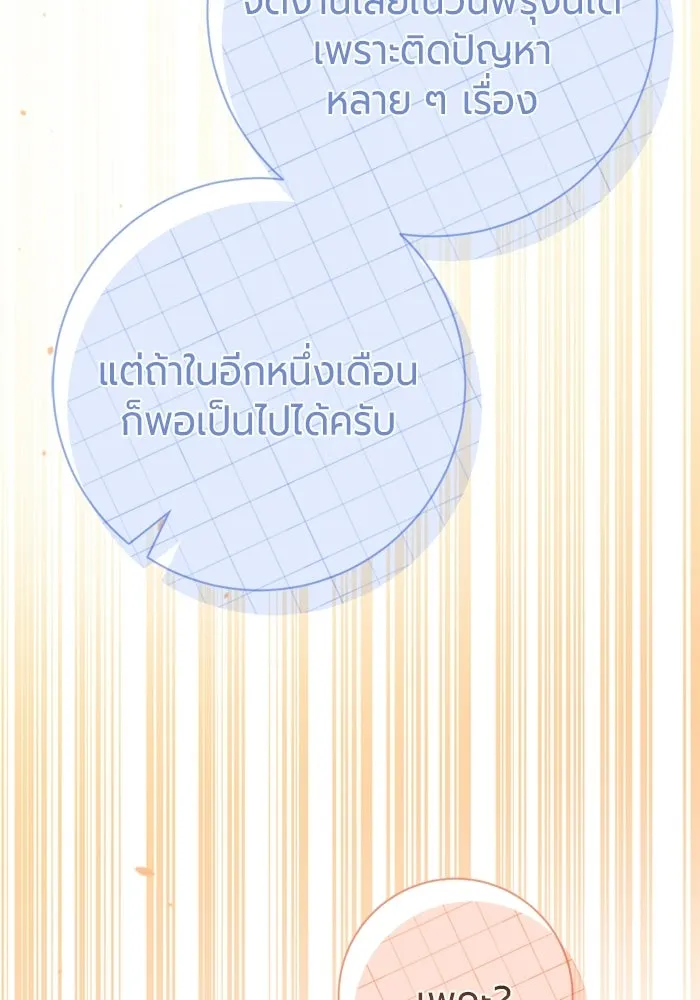 หน้า 116