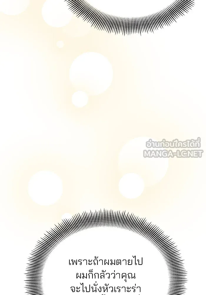 หน้า 120
