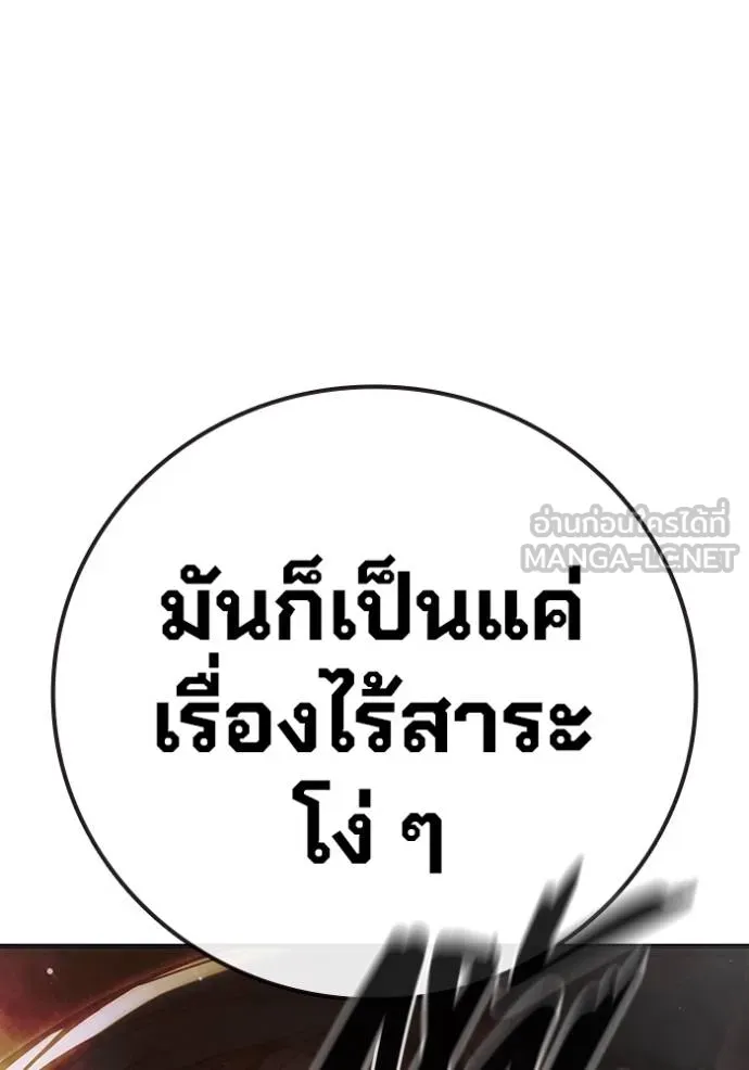 หน้า 151
