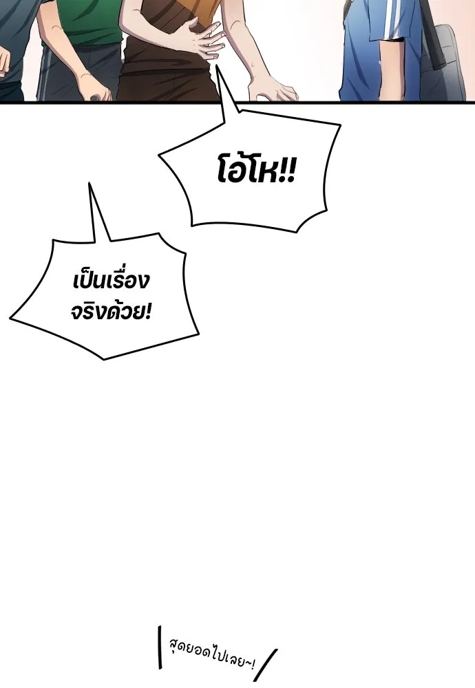 หน้า 85