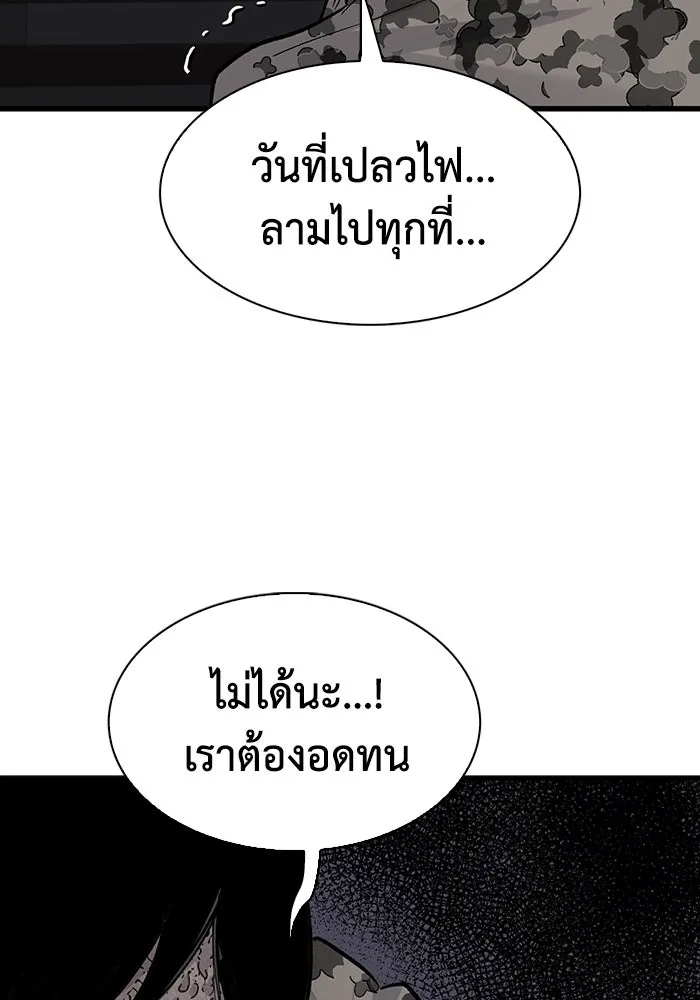 หน้า 95