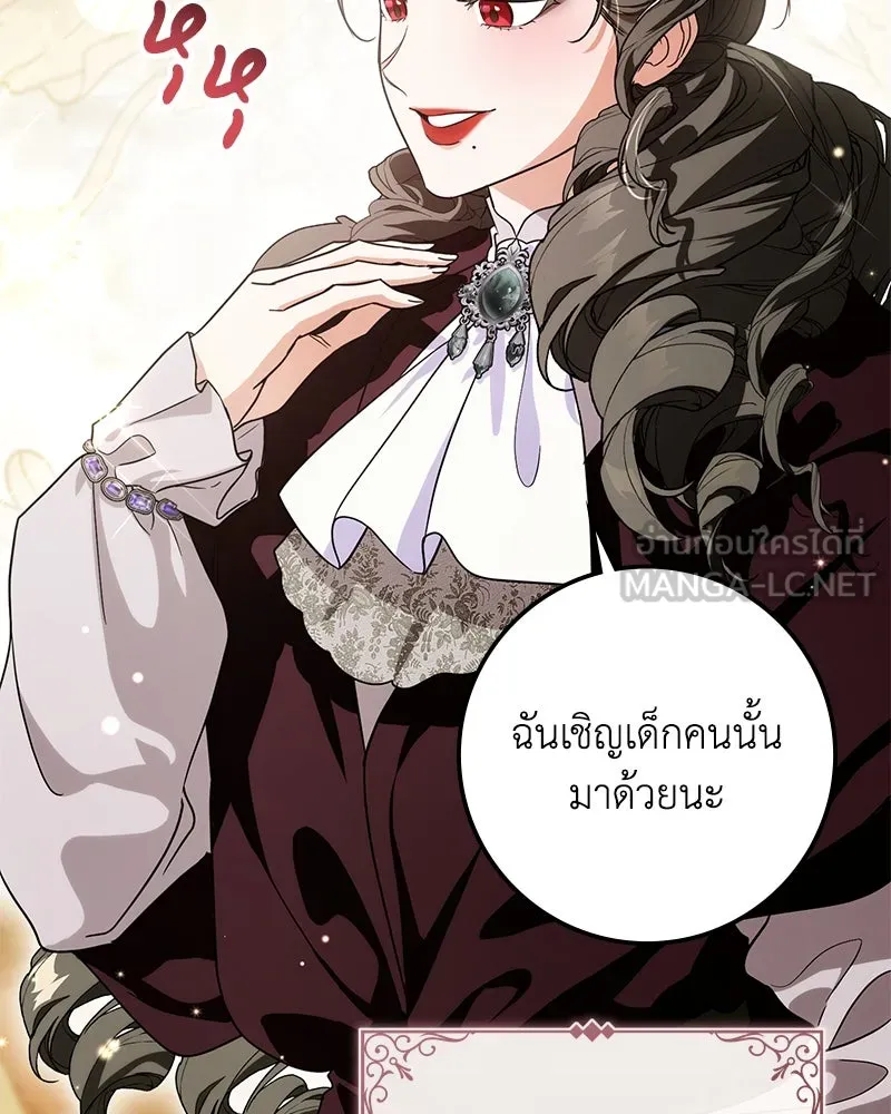 หน้า 150