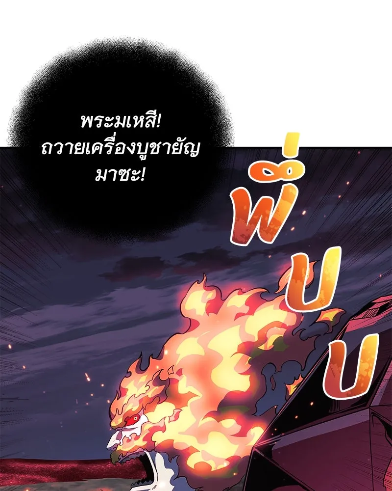 หน้า 70