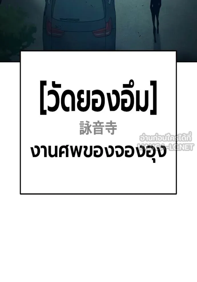 หน้า 120