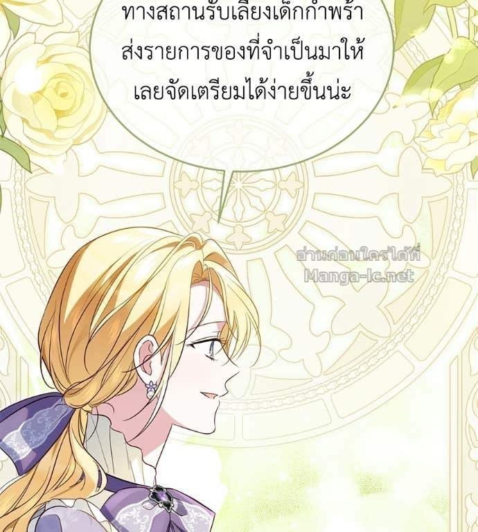 หน้า 119