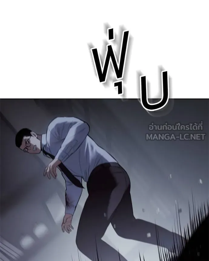 หน้า 101