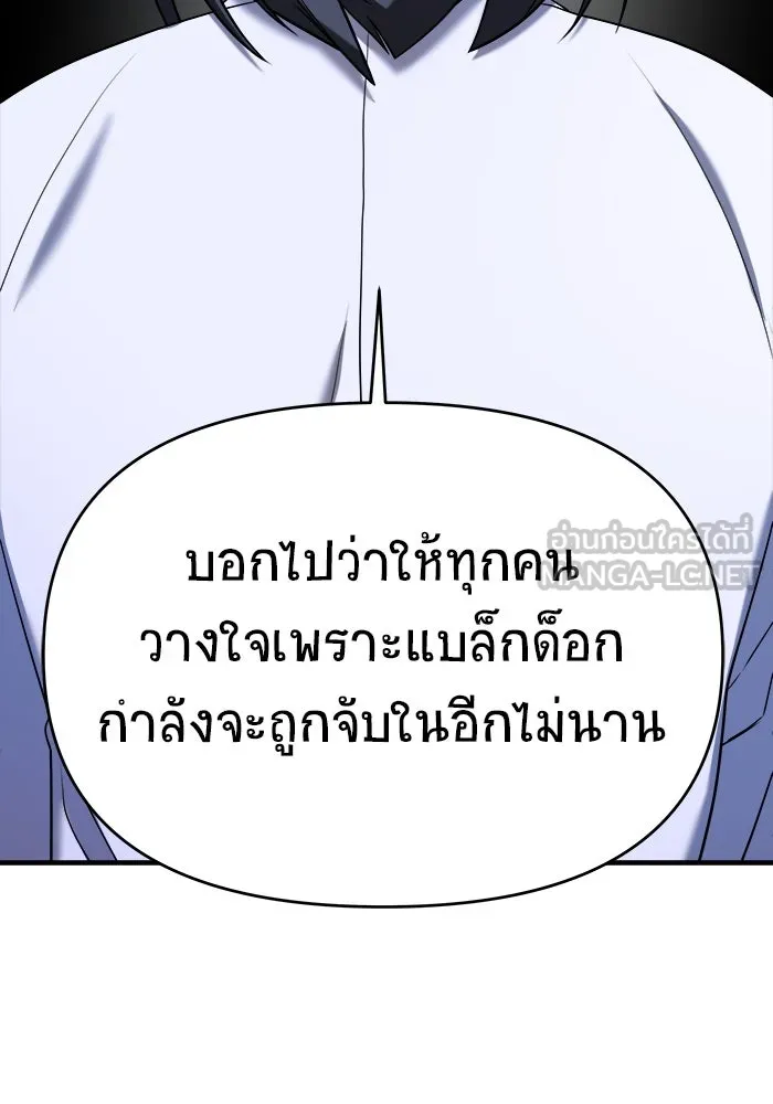 หน้า 144